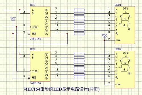 ɹC <wbr>DIY <wbr>Ƭ(6)74HC164